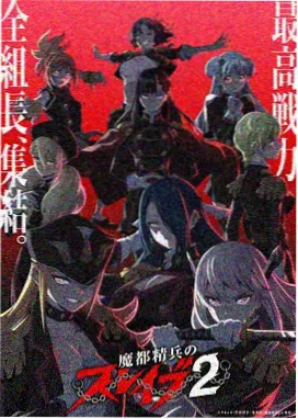 盖亚记忆体设定集 资讯配图